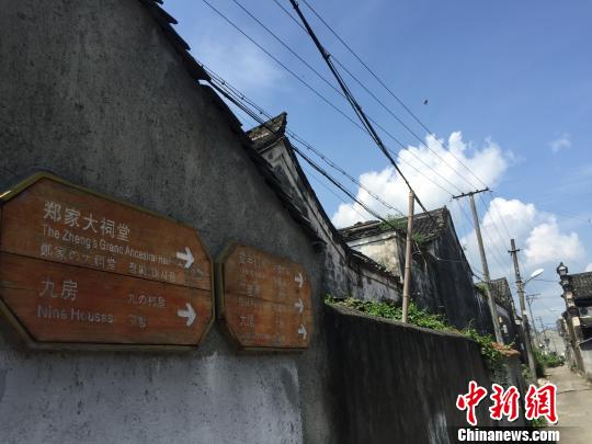 浙江江北唱響古村落保護進行曲老底子有機更新不留空殼
